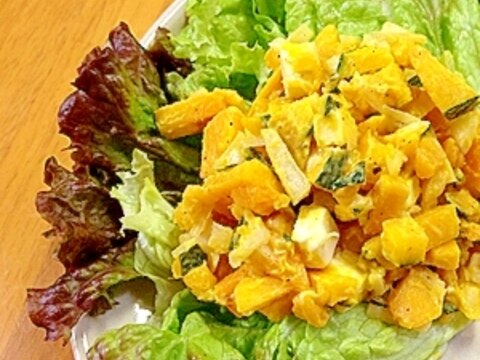 歯応えあります！食感重視のオトナのかぼちゃサラダ